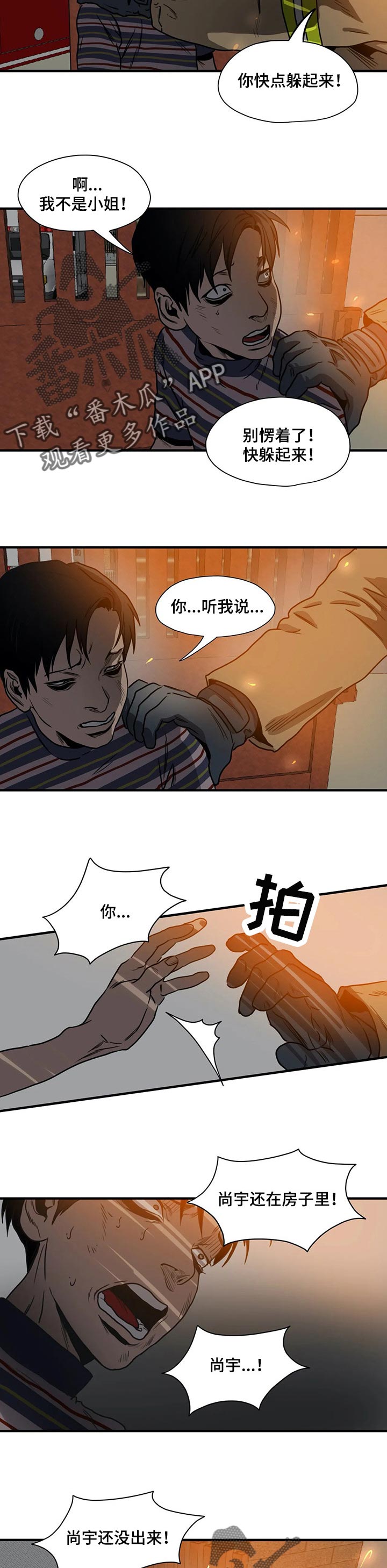 第188话8