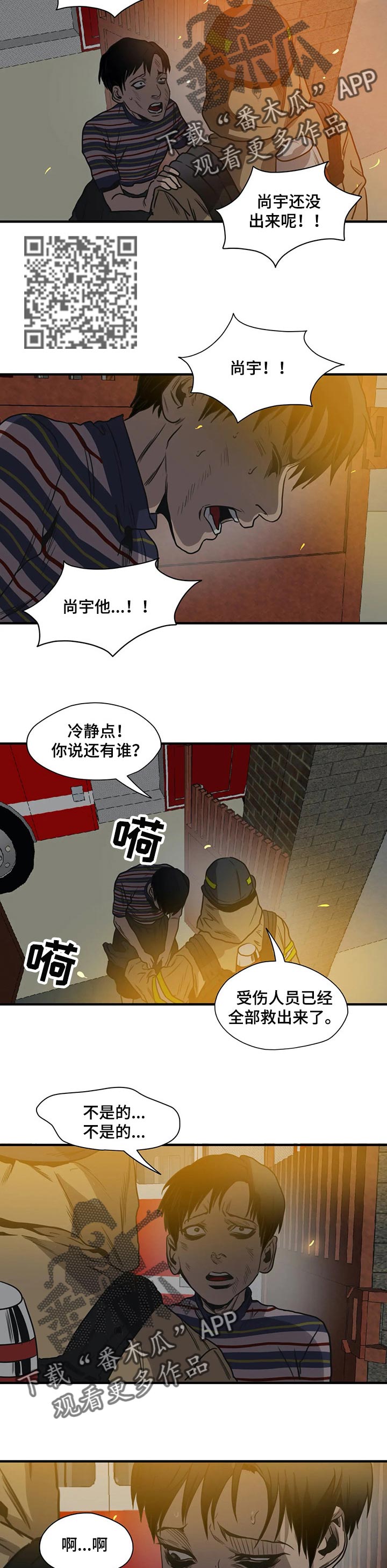 第188话9