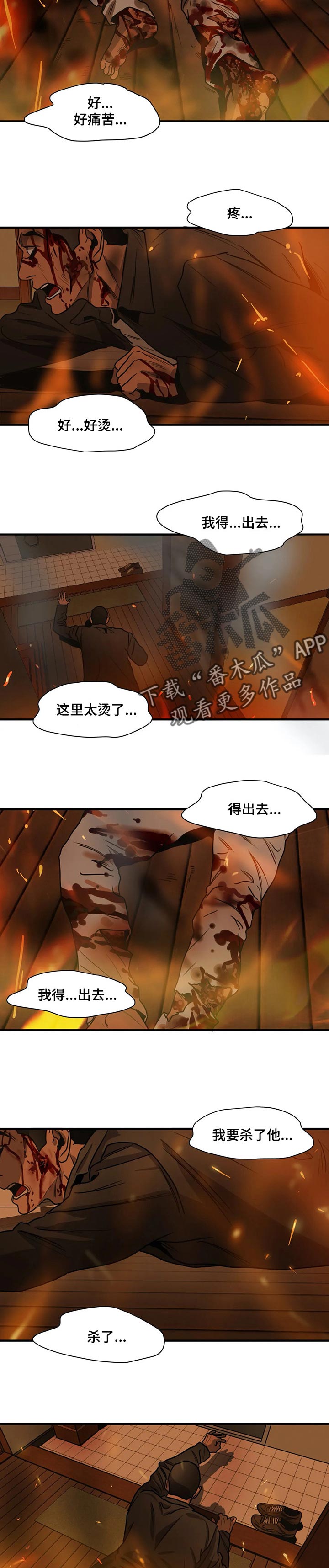 第187话10