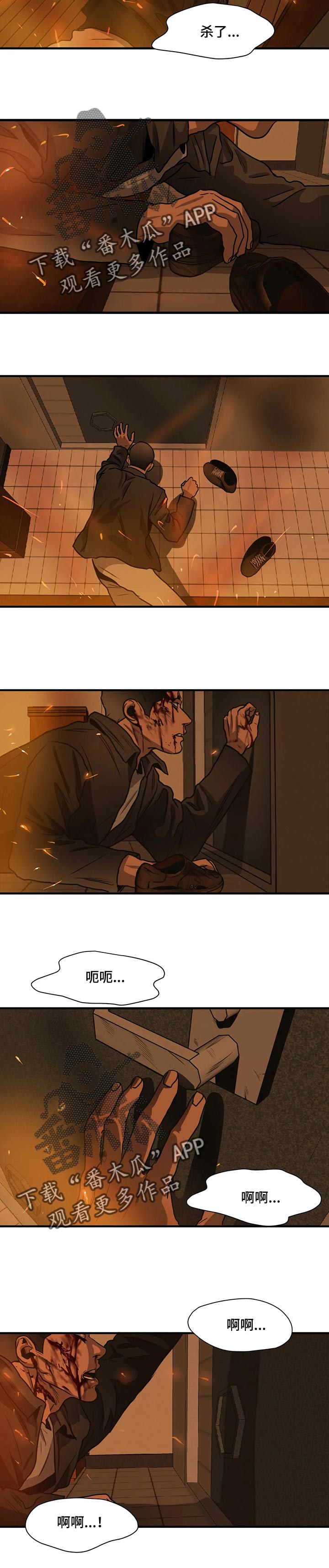 第187话11