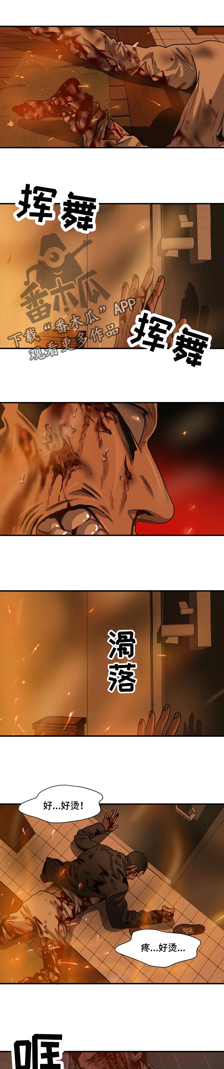第187话12