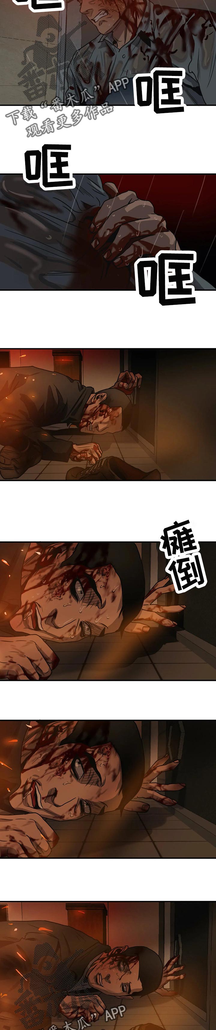 第187话13