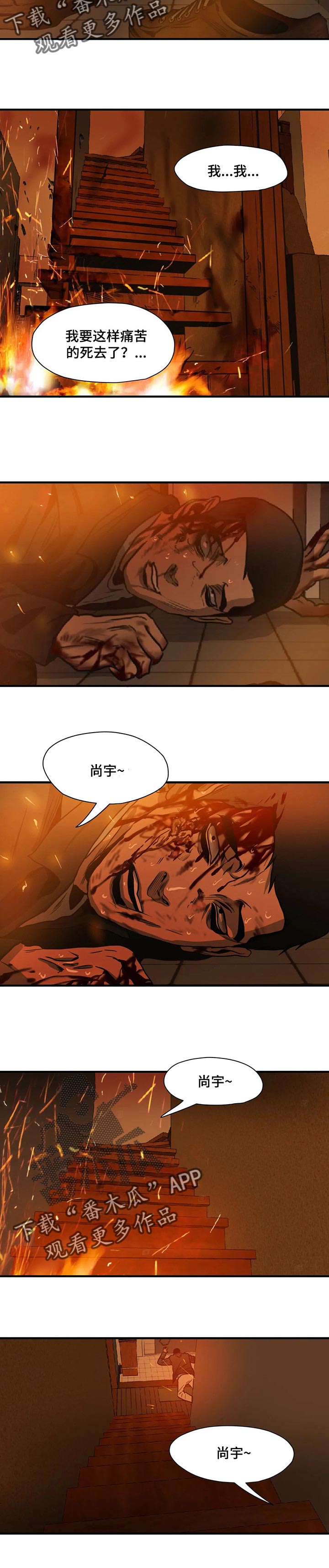 第187话14