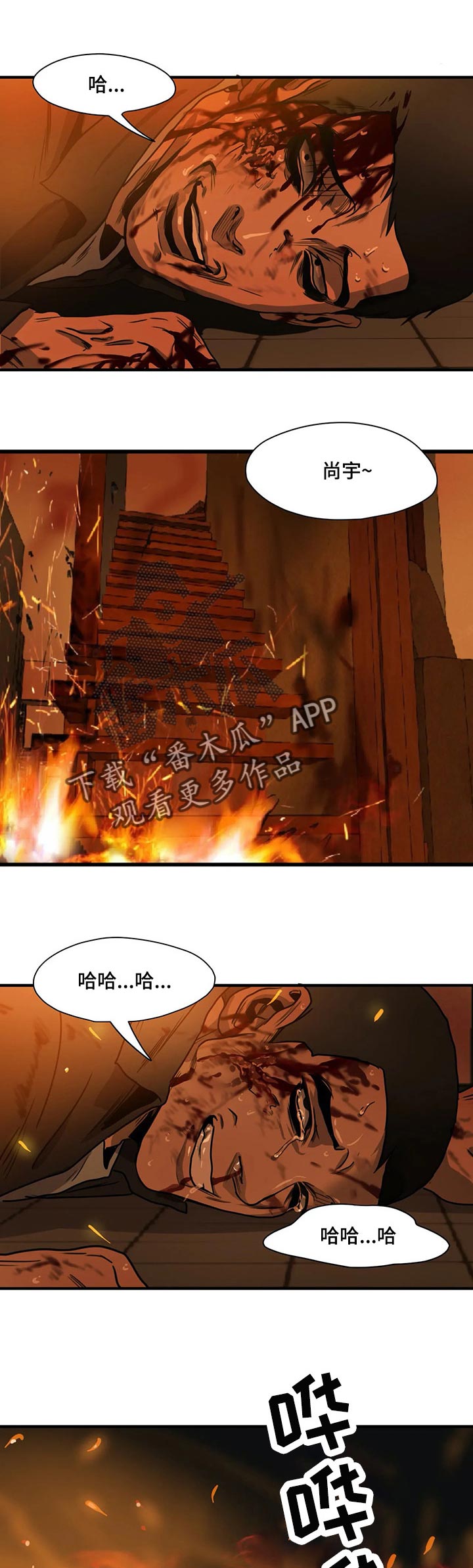 第187话15