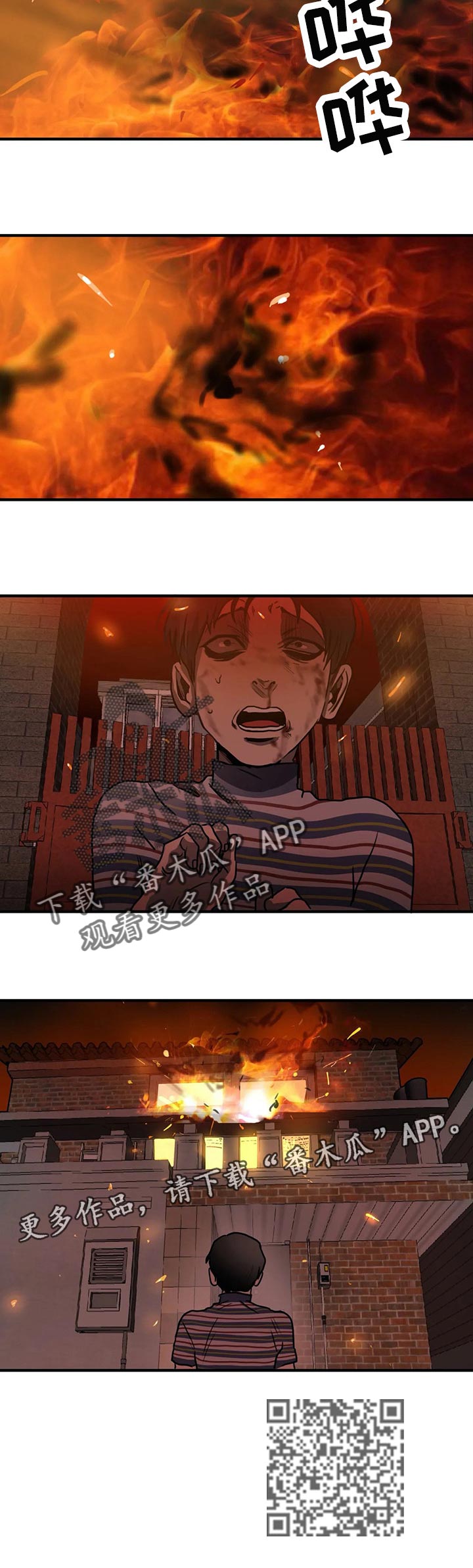 第187话16