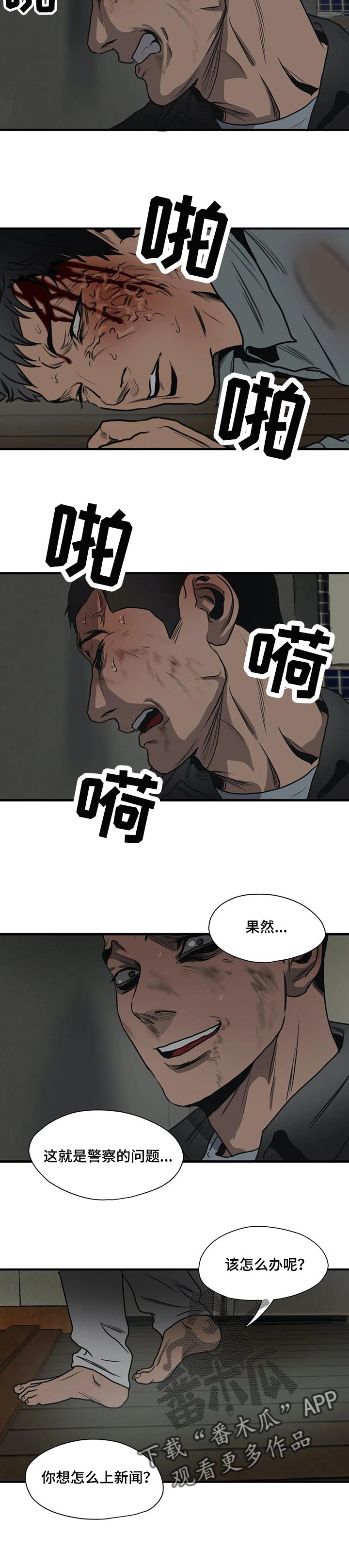 第187话2
