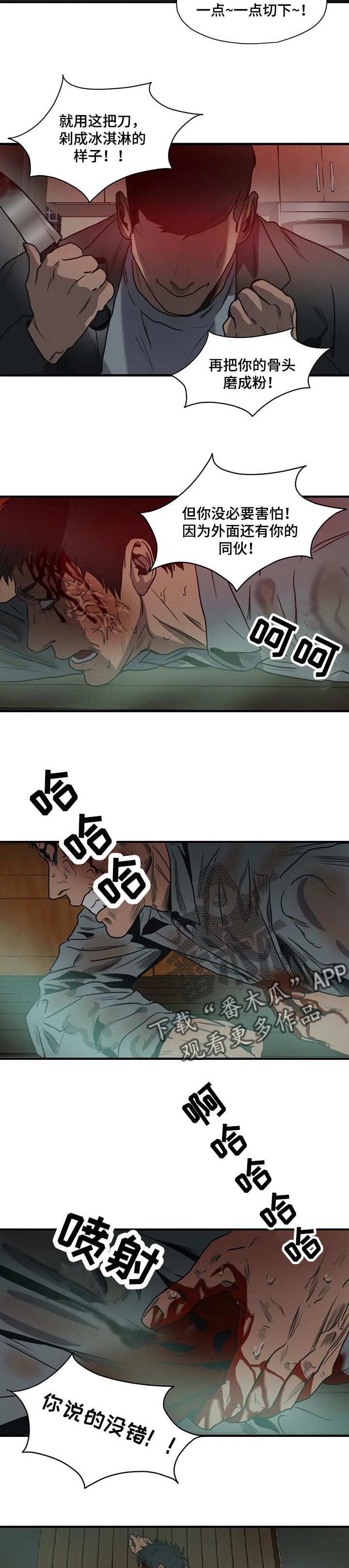 第187话4
