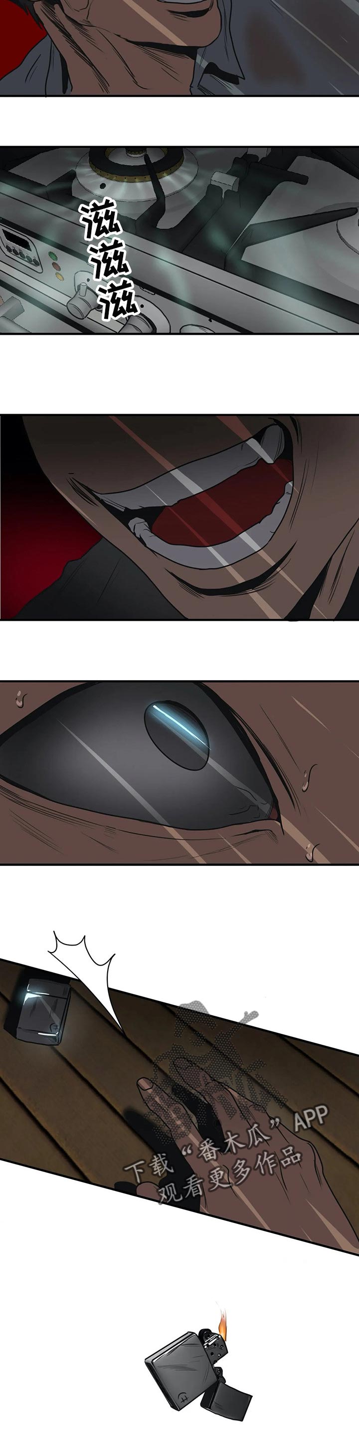 第187话6