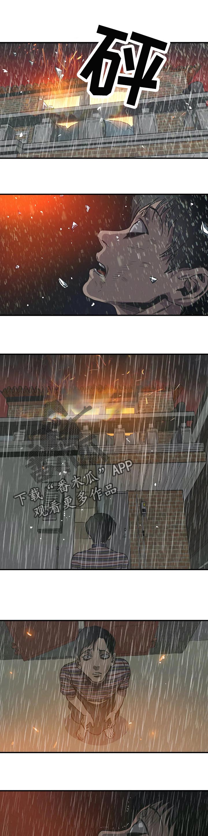 第187话7