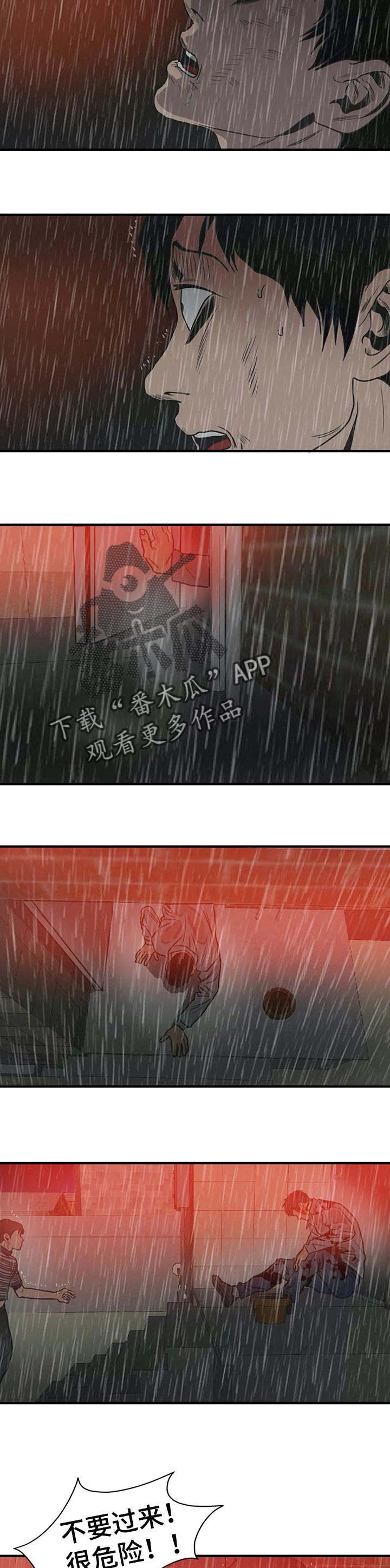 第187话8