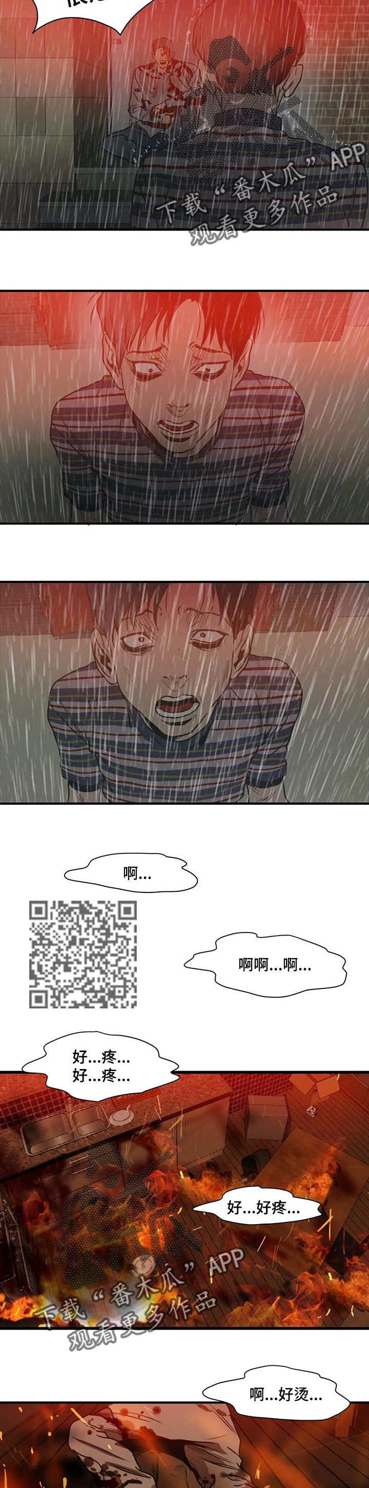 第187话9