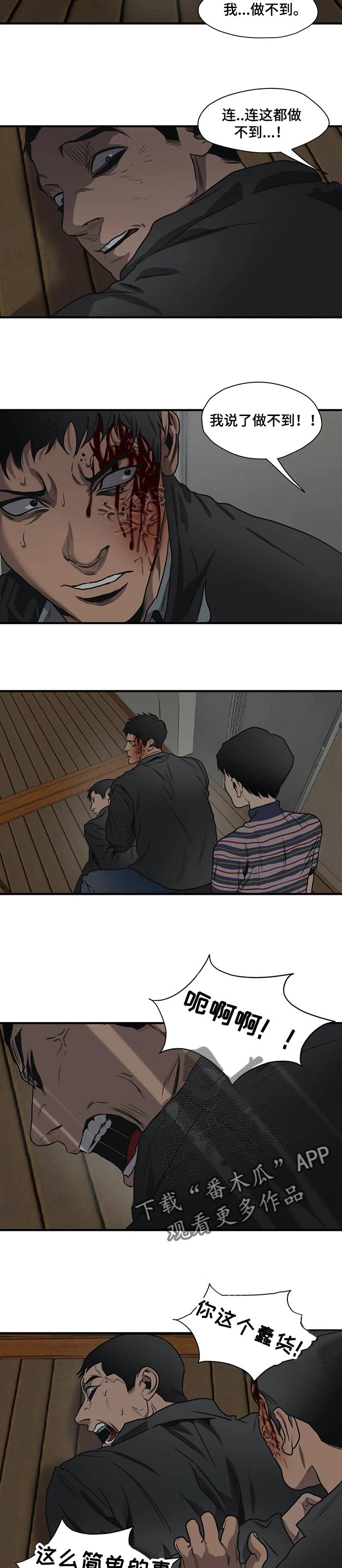 第186话1