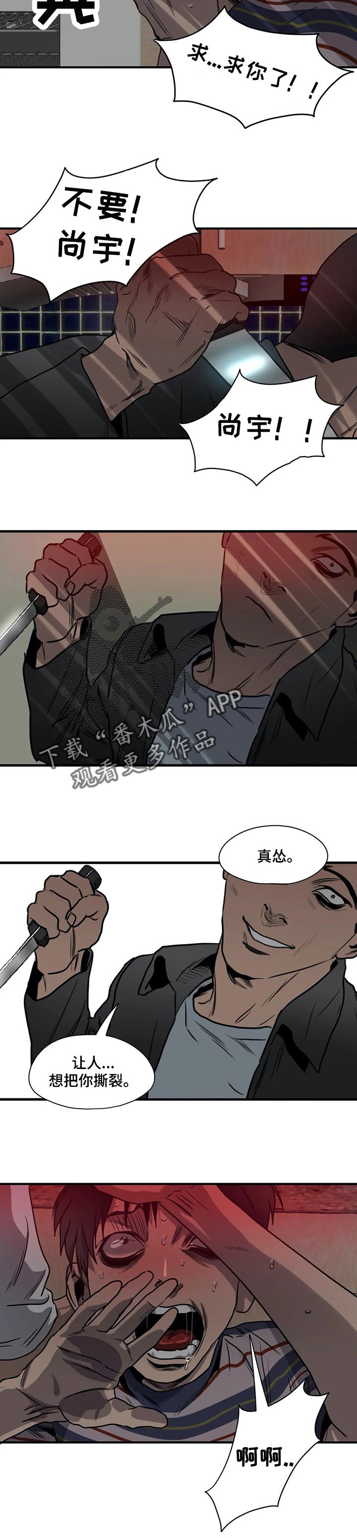 第186话10