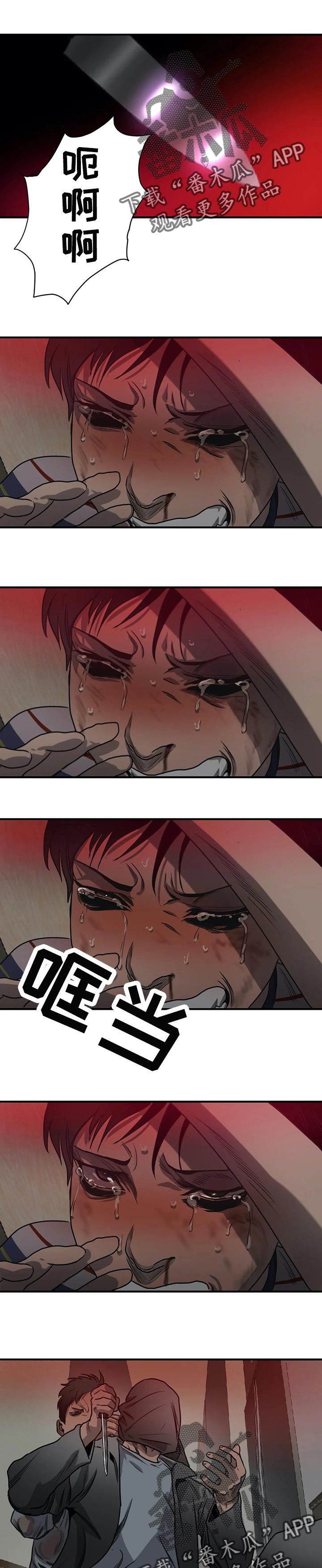 第186话11