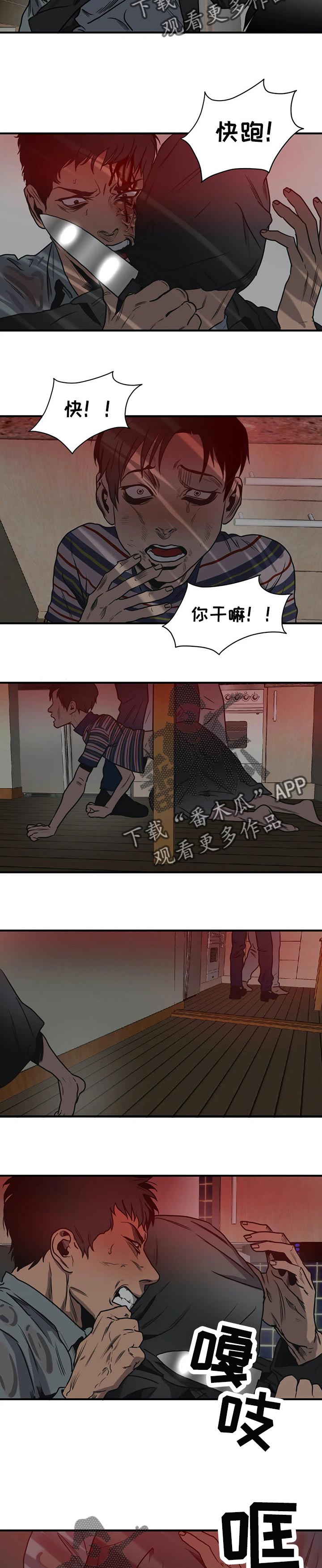 第186话12