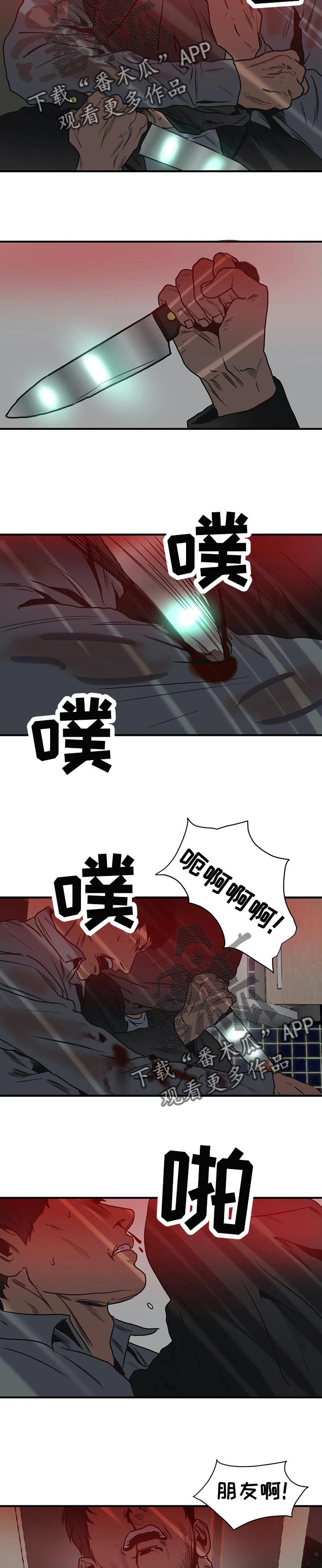 第186话13