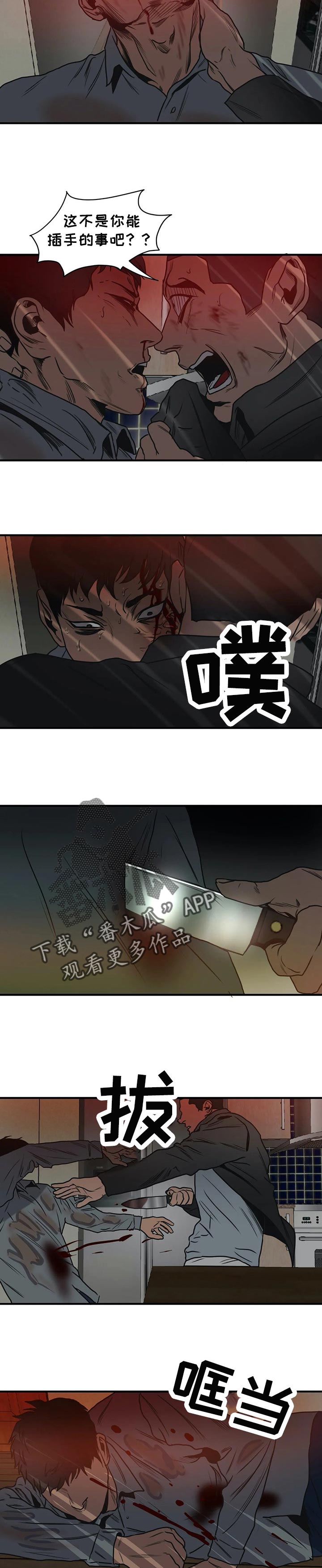 第186话14