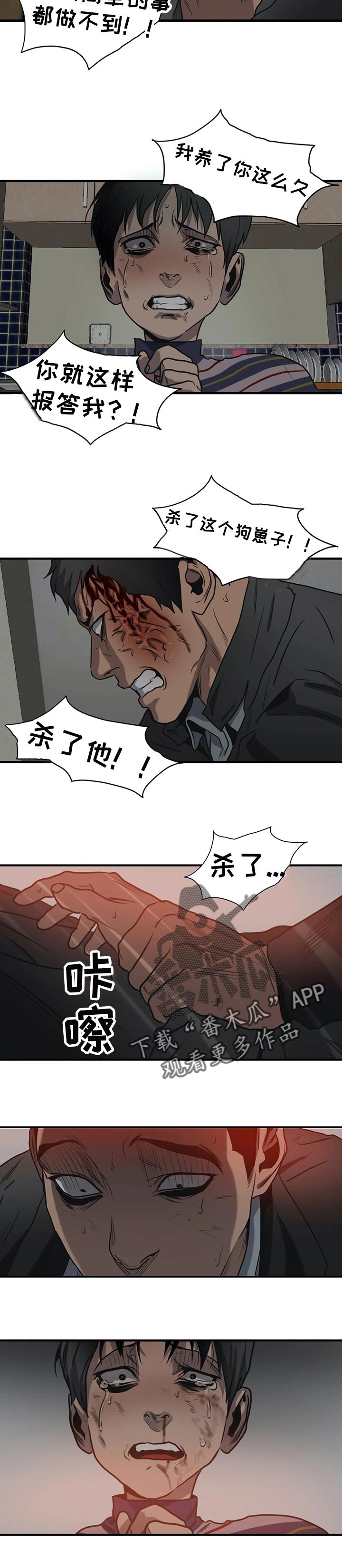 第186话2