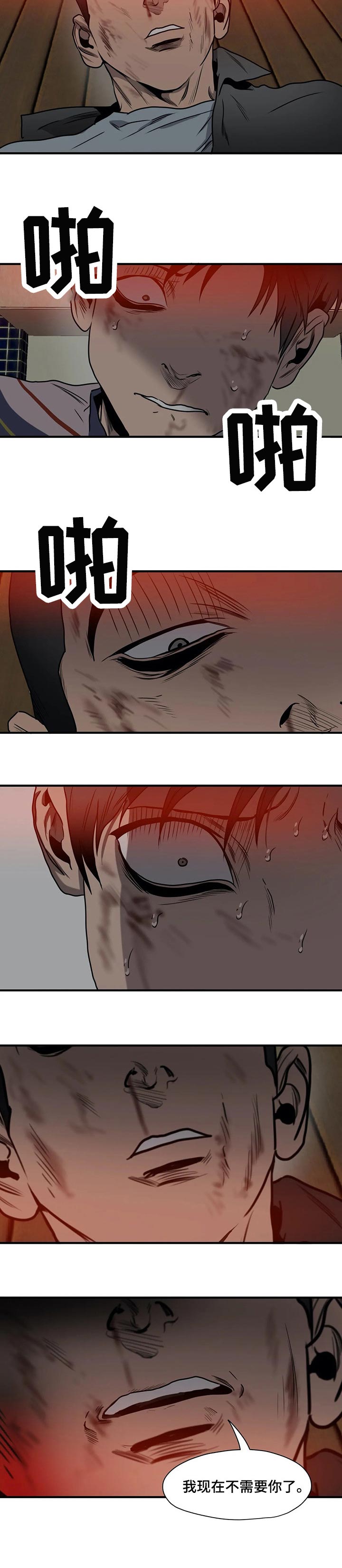 第186话4