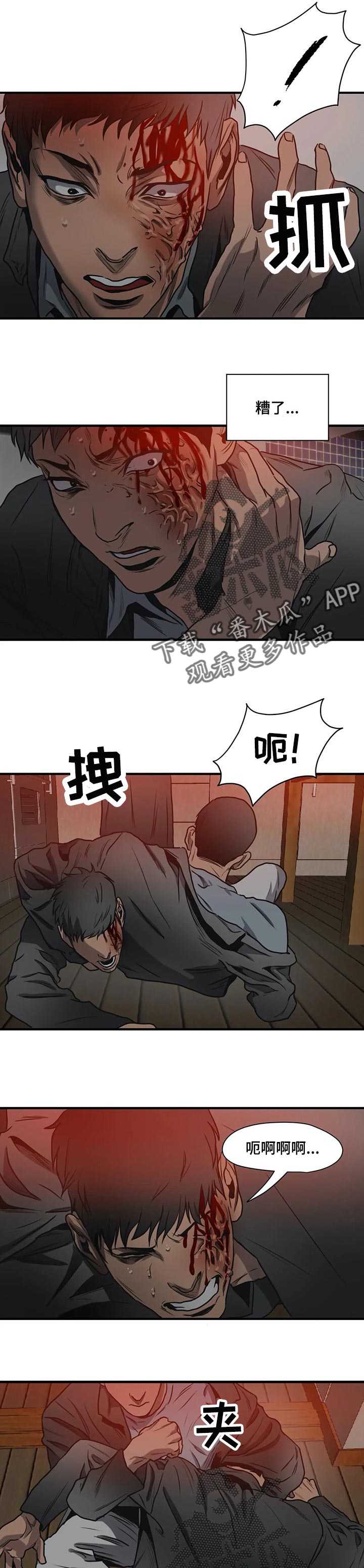 第186话5