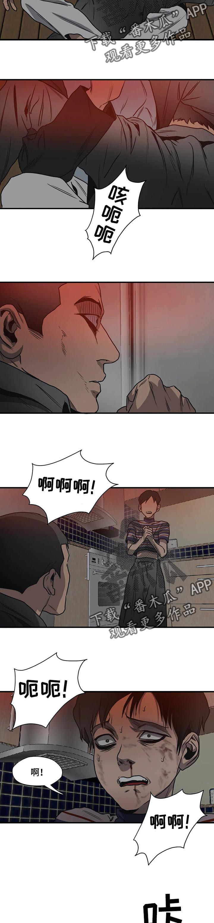 第186话6