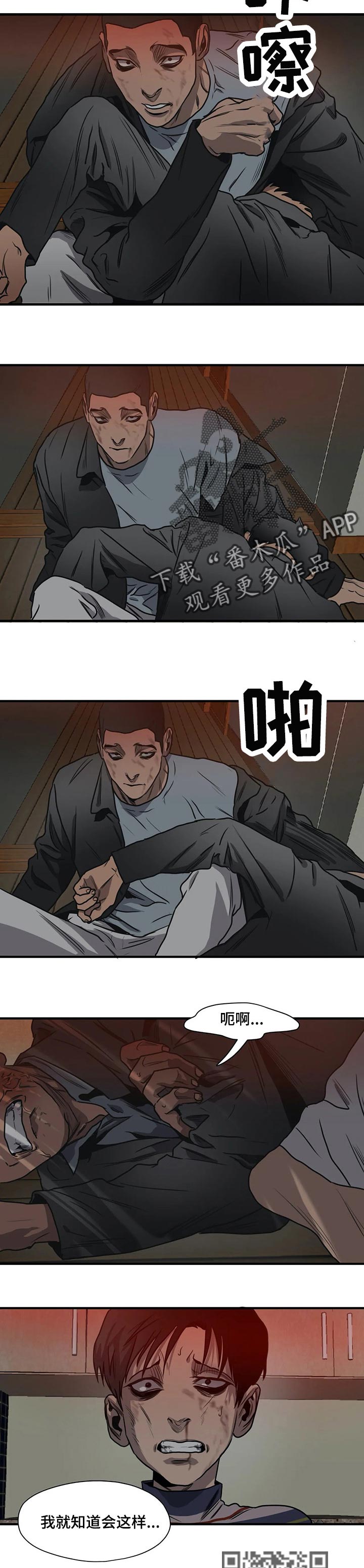 第186话7