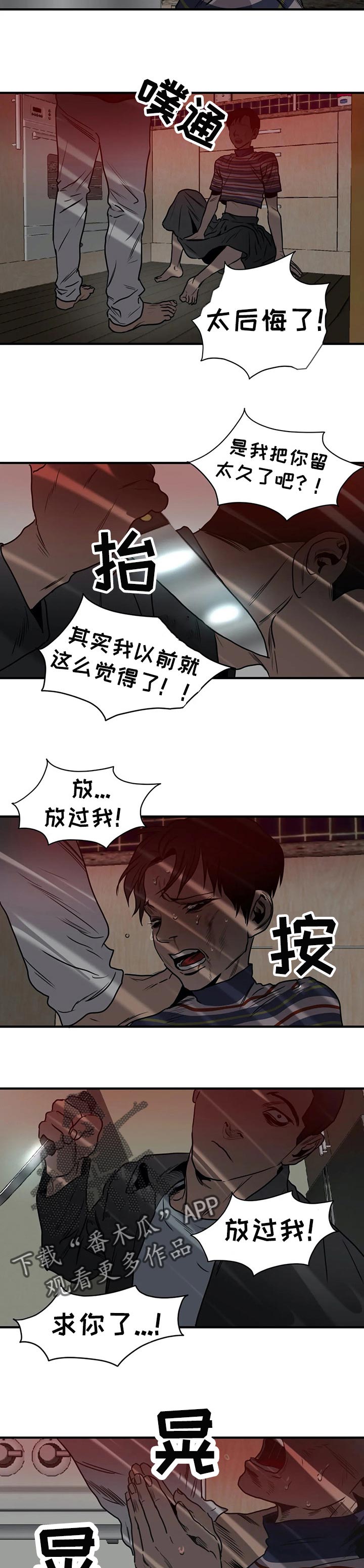 第186话9