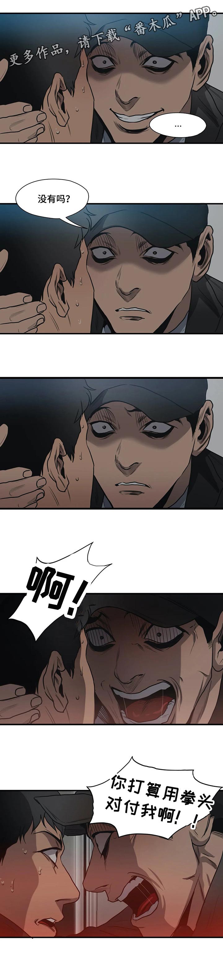 第185话0
