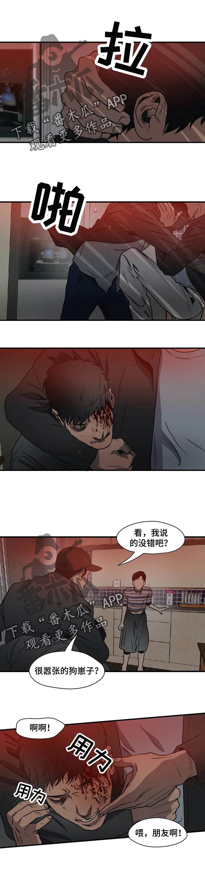 第185话1
