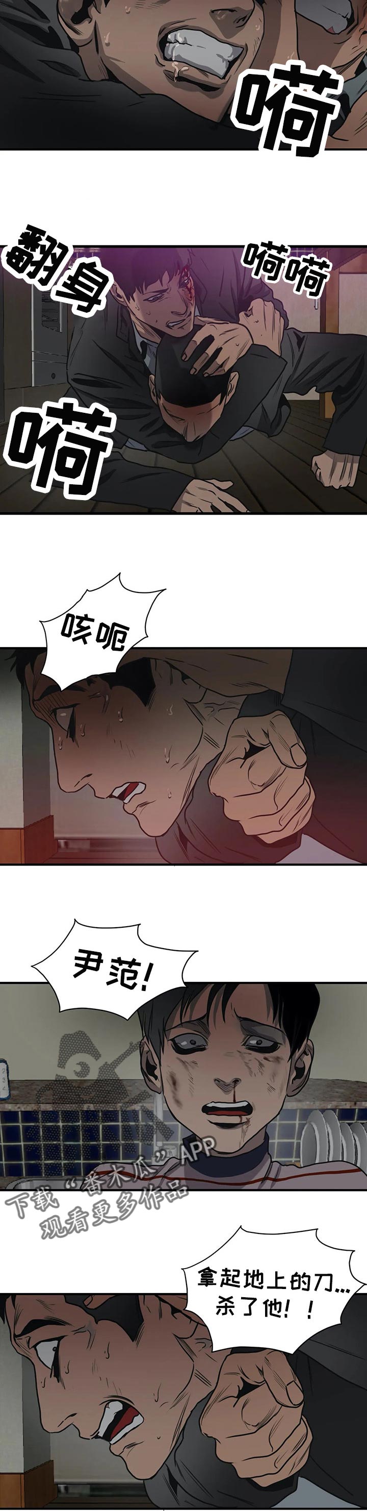 第185话10