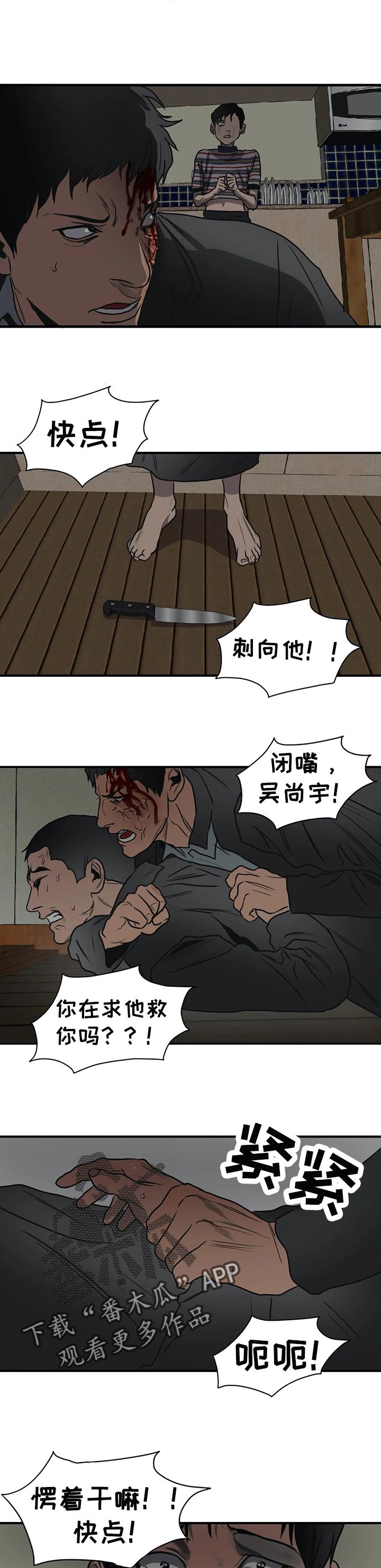 第185话11