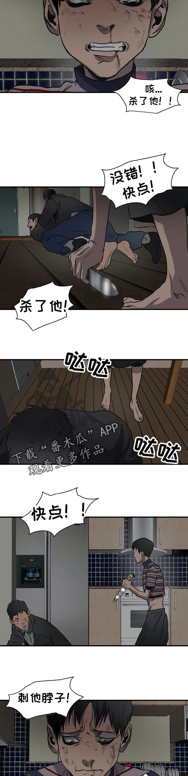 第185话12