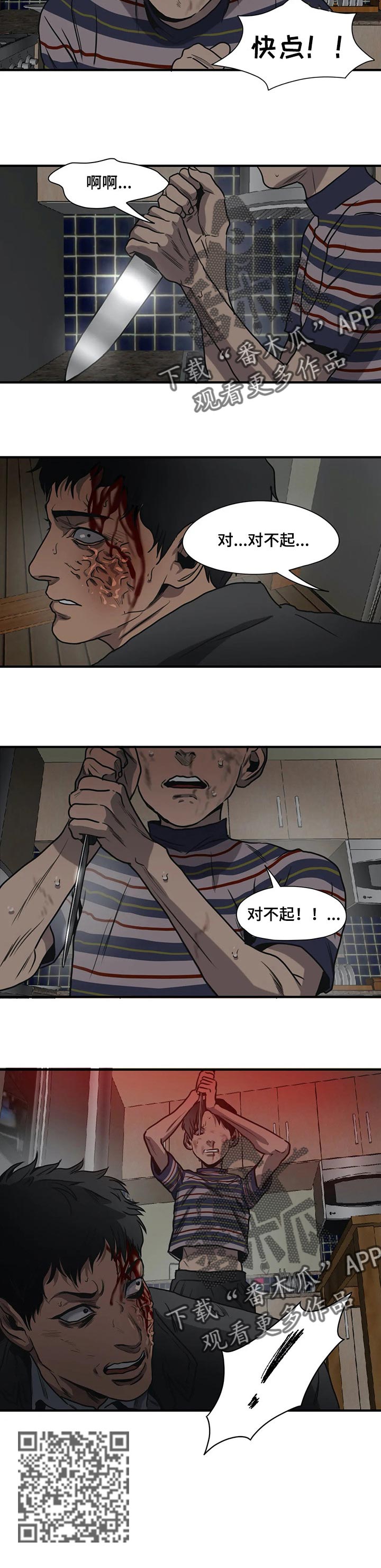 第185话13