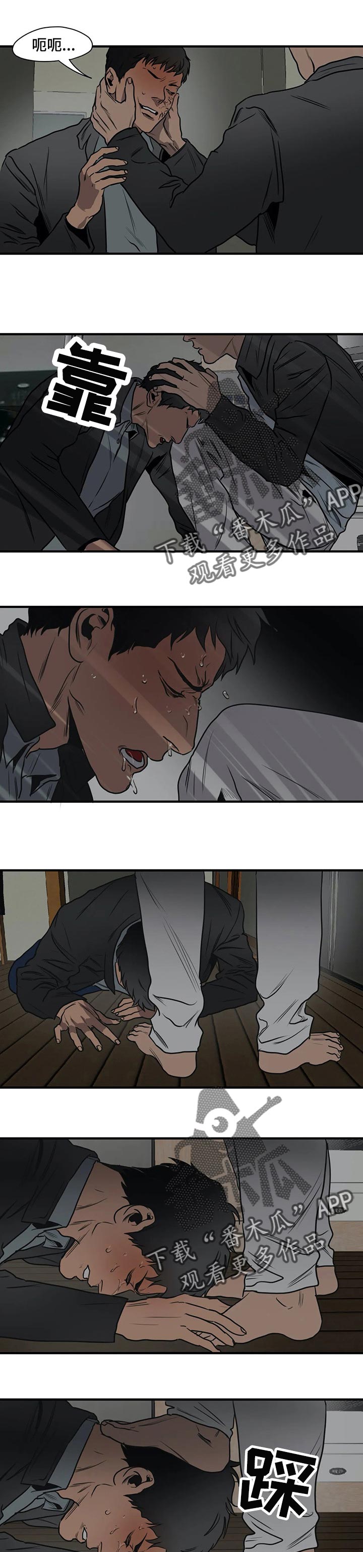 第185话2