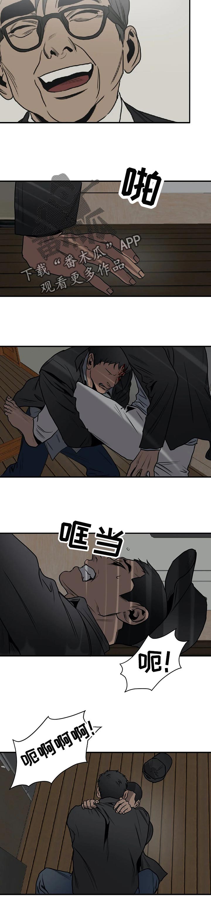 第185话6