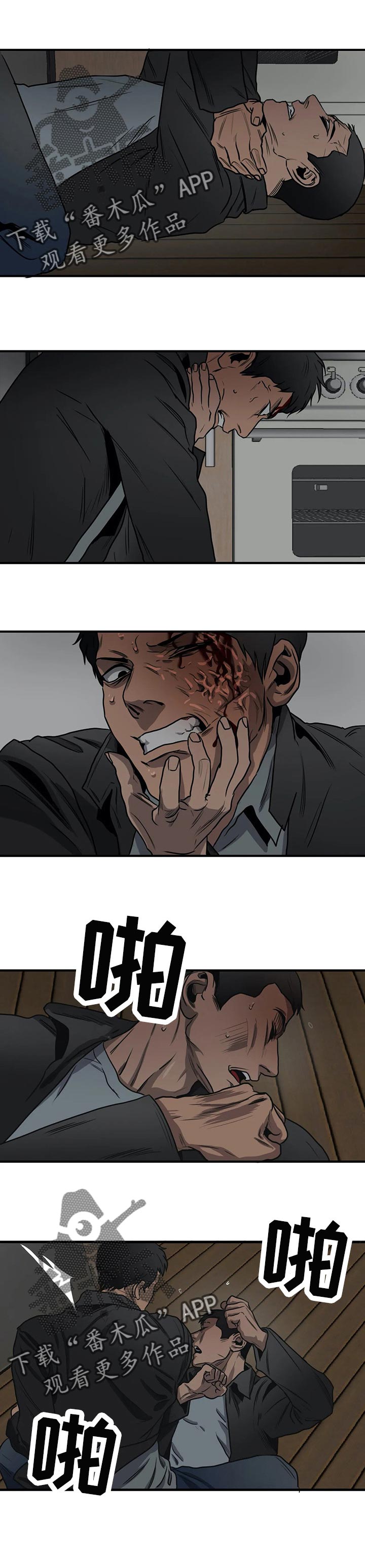 第185话7