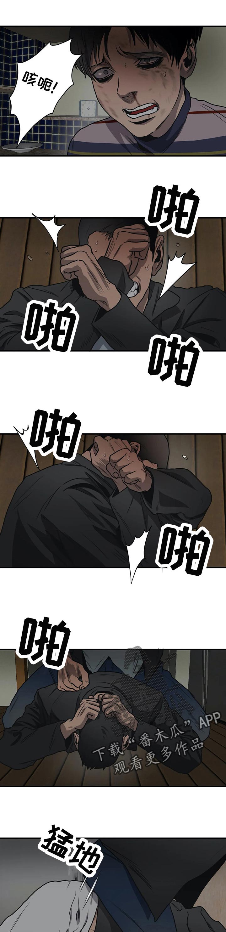 第185话8