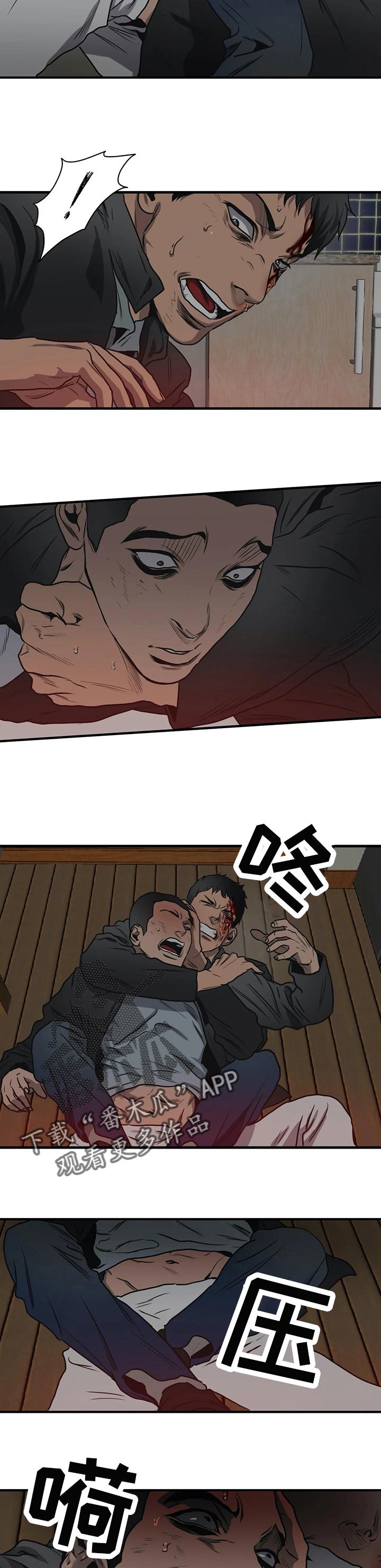 第185话9