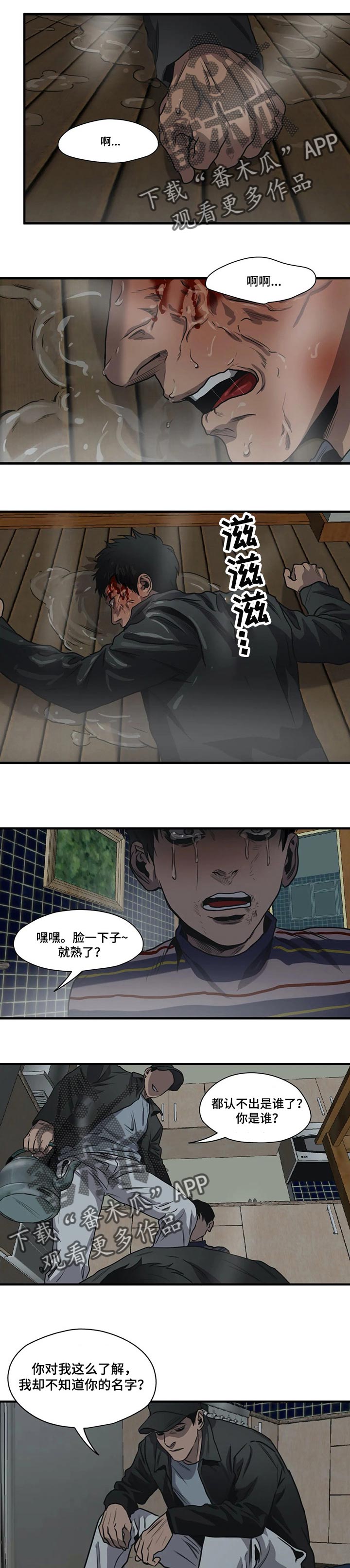 第184话0
