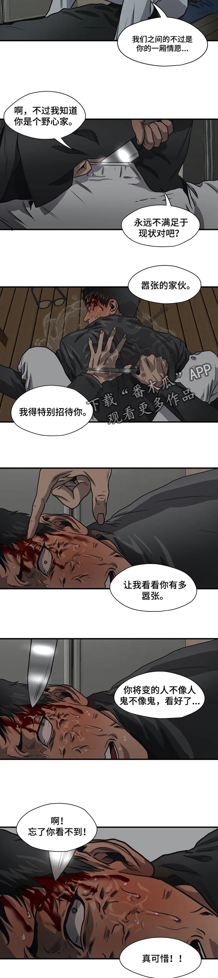 第184话1