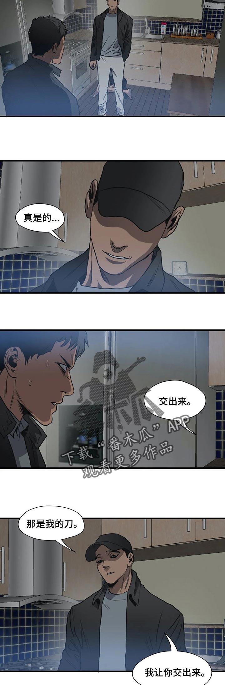 第184话10
