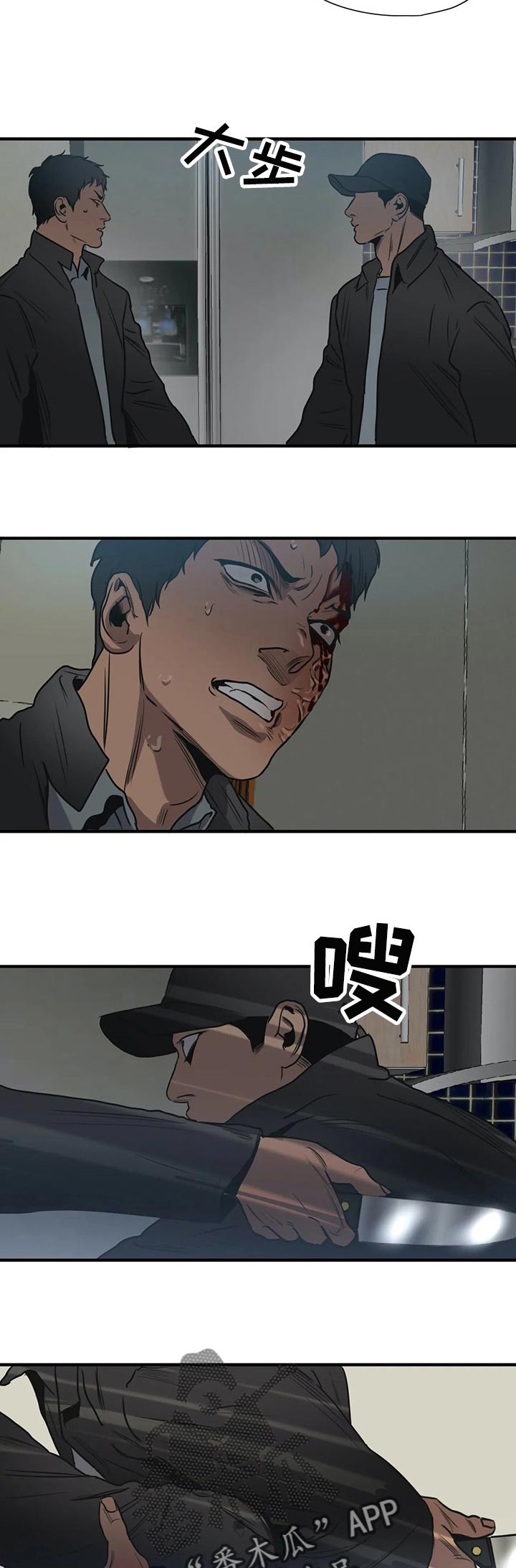 第184话11