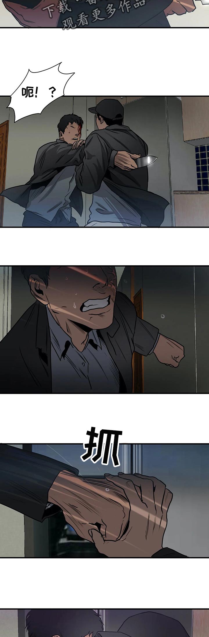 第184话12