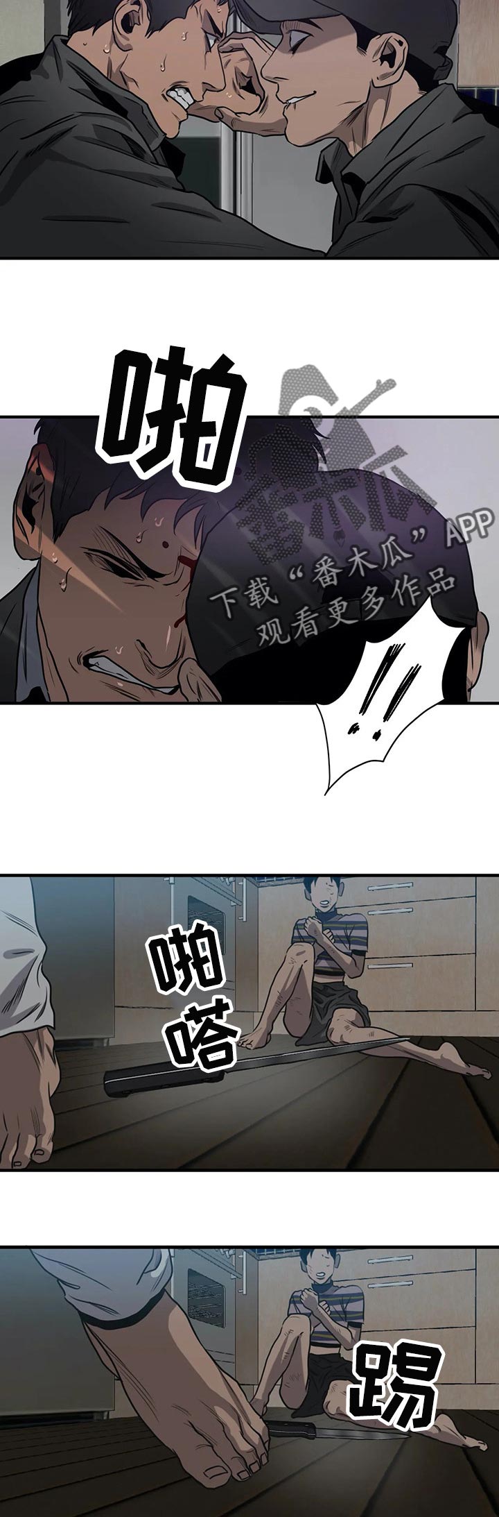 第184话13