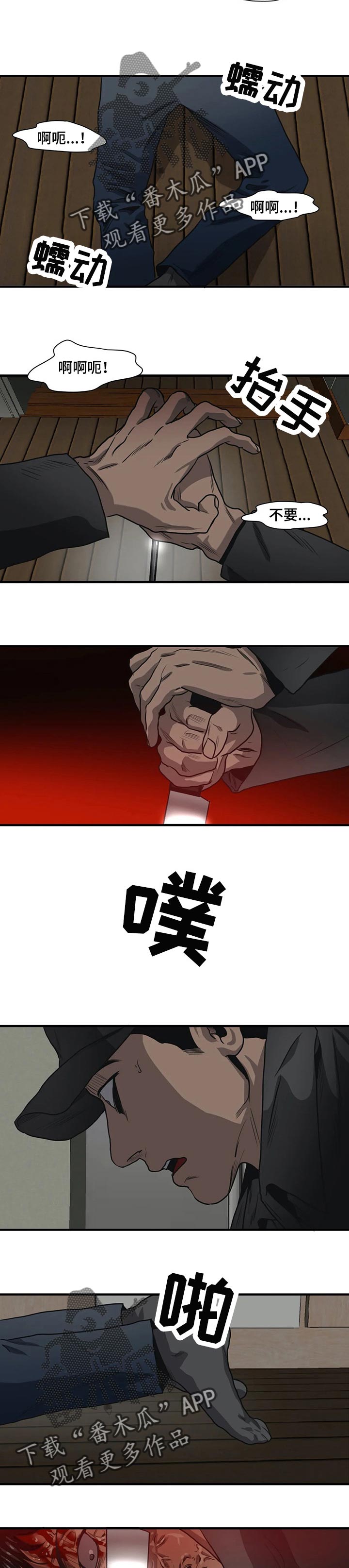 第184话2