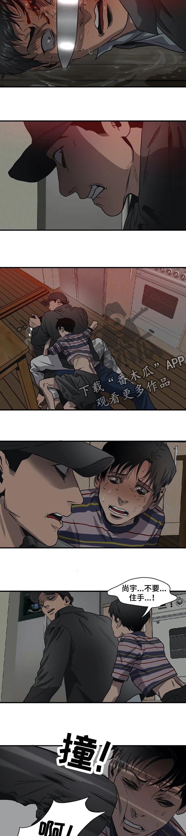 第184话3