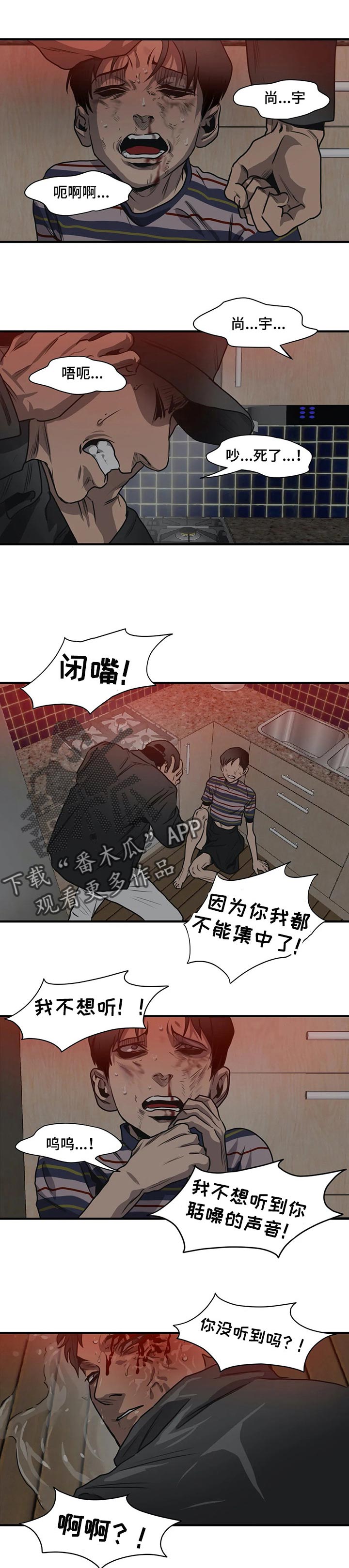 第184话5