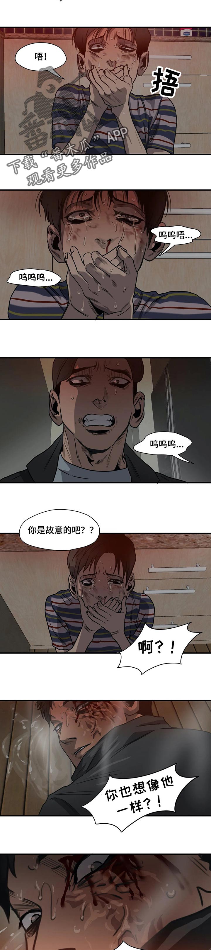 第184话6