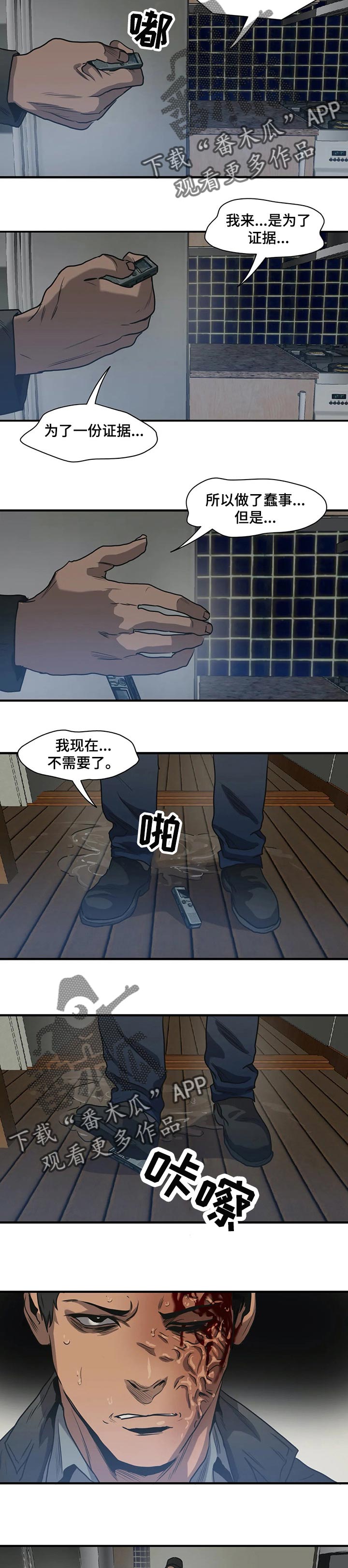 第184话9