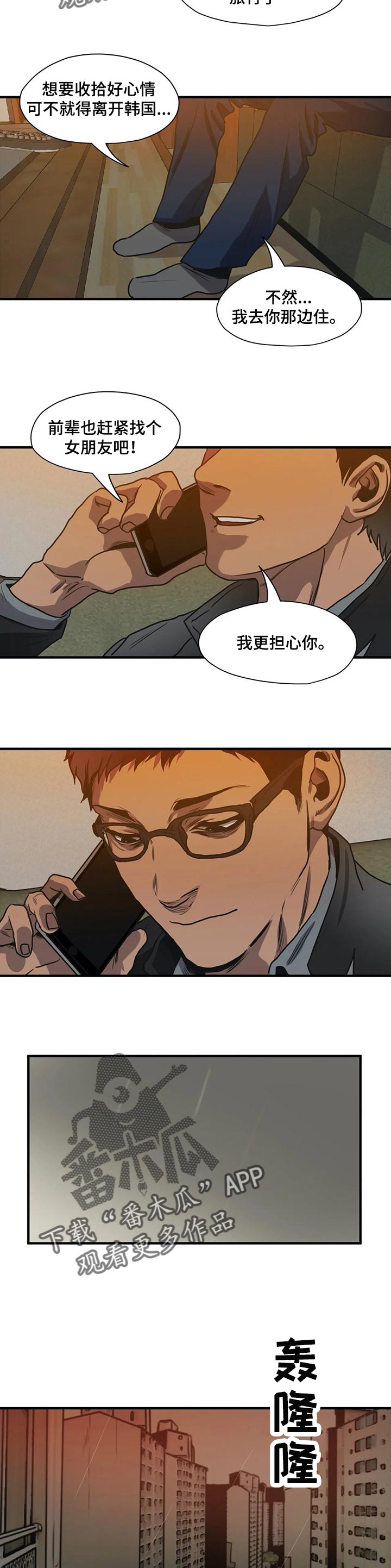 第183话1
